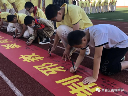 3南城中学反邪教宣传教育活动233 3南城中学反邪教宣传教育活动233