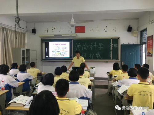 3南城中学反邪教宣传教育活动310 3南城中学反邪教宣传教育活动310