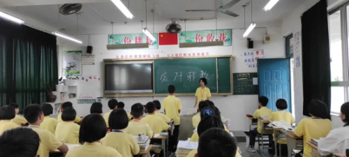 5江口中学295 5江口中学295