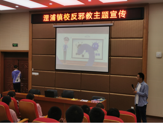 浙江省绍兴诸暨市浬浦镇开展“崇尚科学，反对邪教”反邪教主题宣传进校园活动