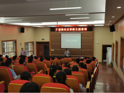 诸暨市浬浦镇“崇尚科学,反对邪教”反邪教主题宣传472 诸暨市浬浦镇“崇尚科学,反对邪教”反邪教主题宣传472
