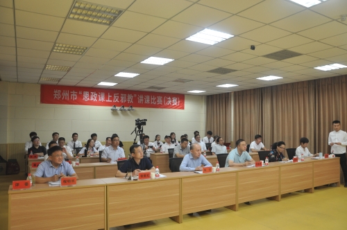 0讲课比赛决赛现场 0讲课比赛决赛现场