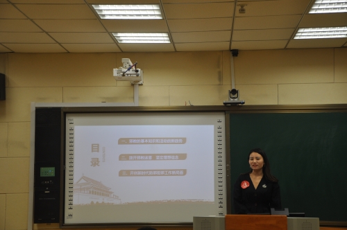 3号参赛选手郑州电力职业技术学院反邪教协会孙秀丽老师 3号参赛选手郑州电力职业技术学院反邪教协会孙秀丽老师