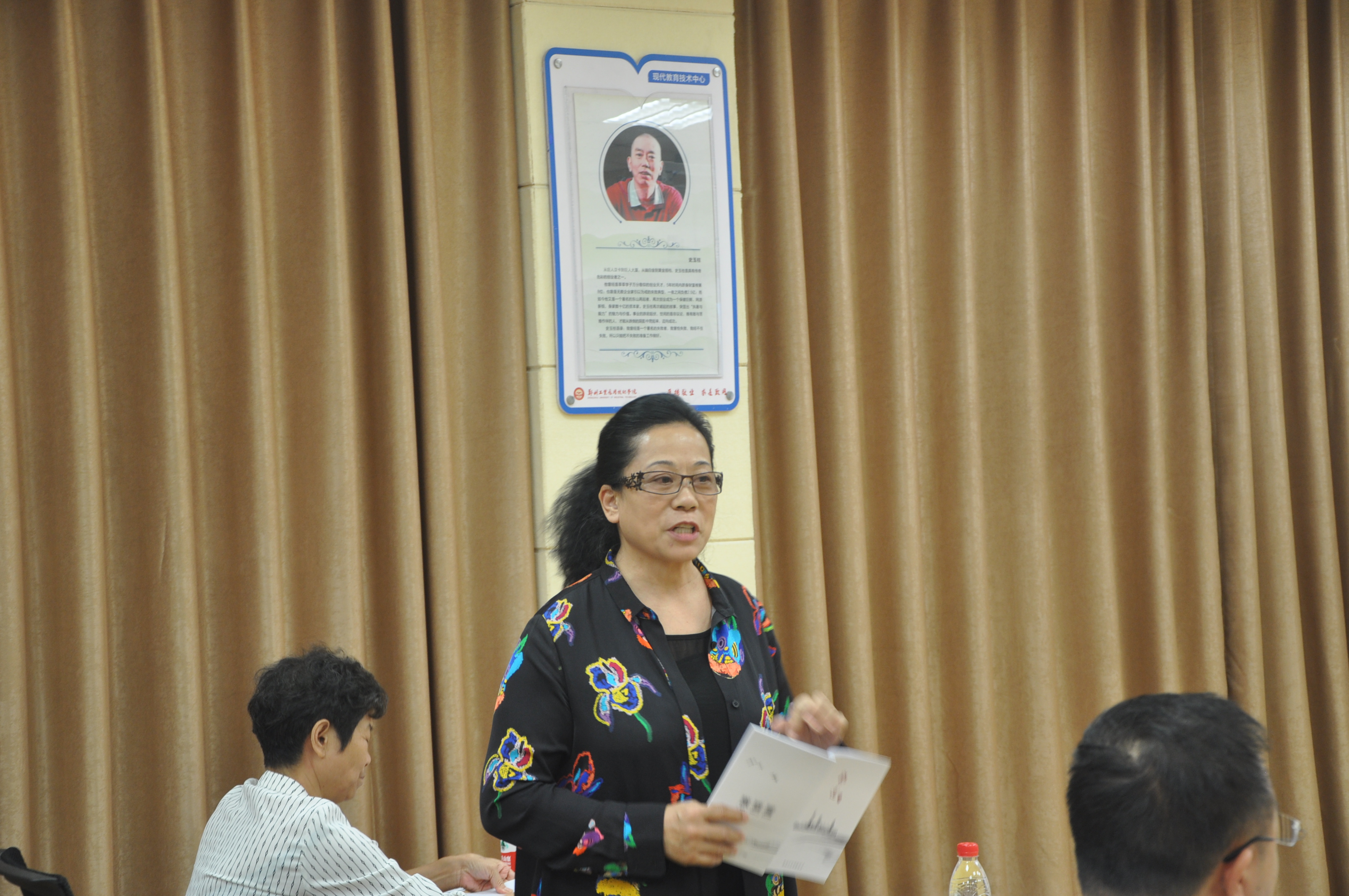 郑州市首届“思政课上反邪教”讲课比赛（决赛）成功举办