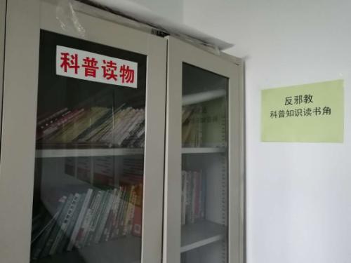 内蒙古呼伦贝尔市牙克石市宣讲团深入图里河镇开展反邪教宣讲活动672