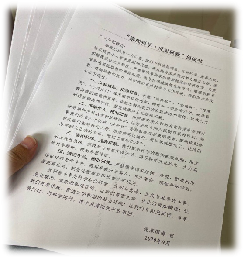 诸暨市浣东街道开展反邪教宣传月专项活动368 诸暨市浣东街道开展反邪教宣传月专项活动368
