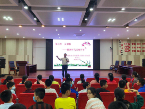 建德市反邪教警示教育讲师团进校园387 建德市反邪教警示教育讲师团进校园387