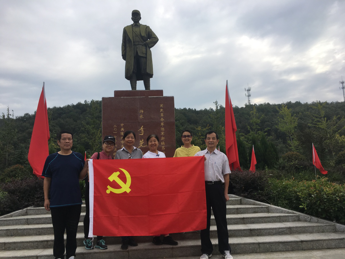 疫情后的第一次党建活动 ——湖北省反邪教协会党支部参观随州九口堰革命旧址纪念馆纪实