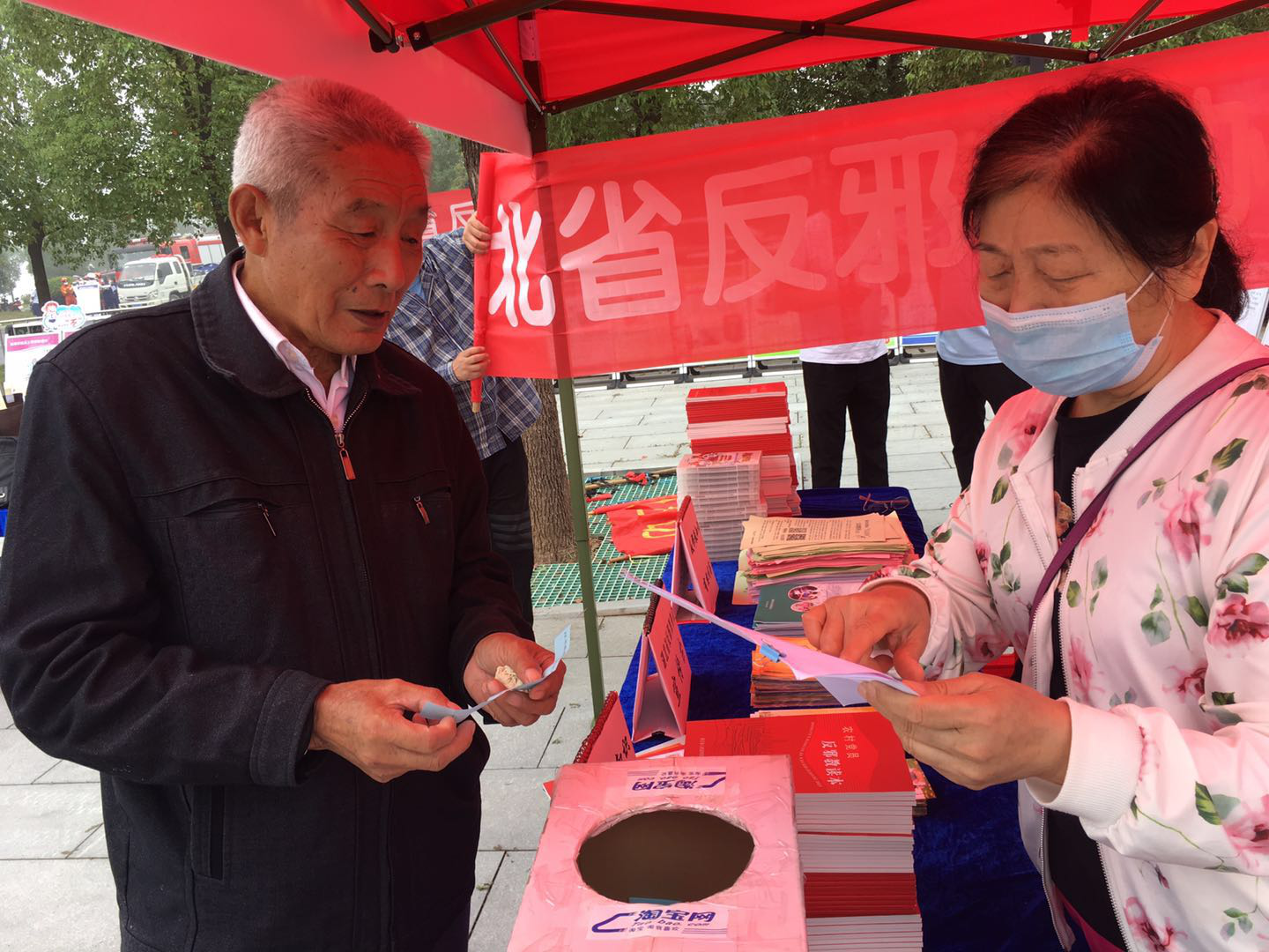 湖北省反邪教协会借“全国科普日”积极开展反邪教宣传活动