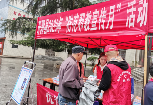 图片20 图片20