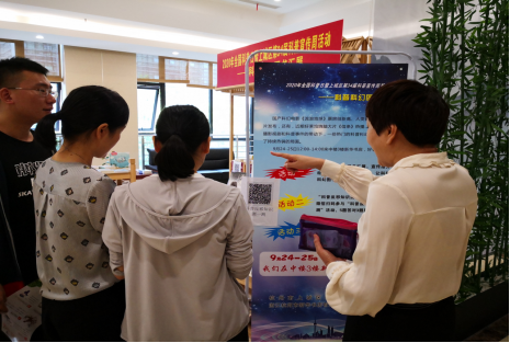 浙江省杭州市上城区：科普反邪应知应会测一测“喊你来答题啦”