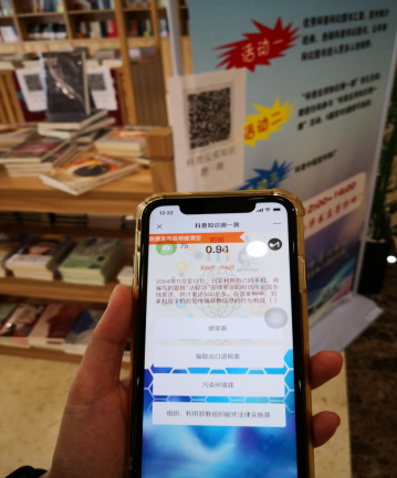 杭州市上城区：科普反邪应知应会测一测“喊你来答题啦”338