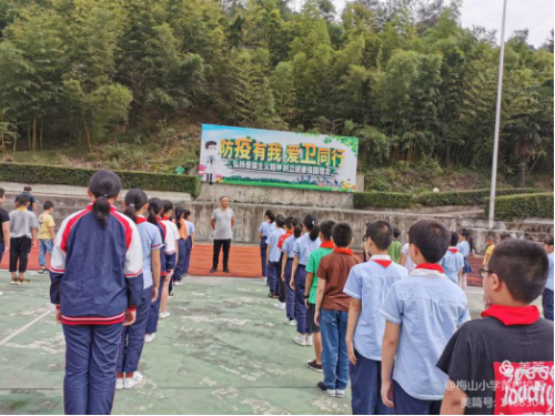 丽水梅山小学黄村校区开展反邪教知识教育专题活动803 丽水梅山小学黄村校区开展反邪教知识教育专题活动803