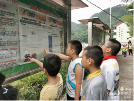 丽水梅山小学黄村校区开展反邪教知识教育专题活动810 丽水梅山小学黄村校区开展反邪教知识教育专题活动810