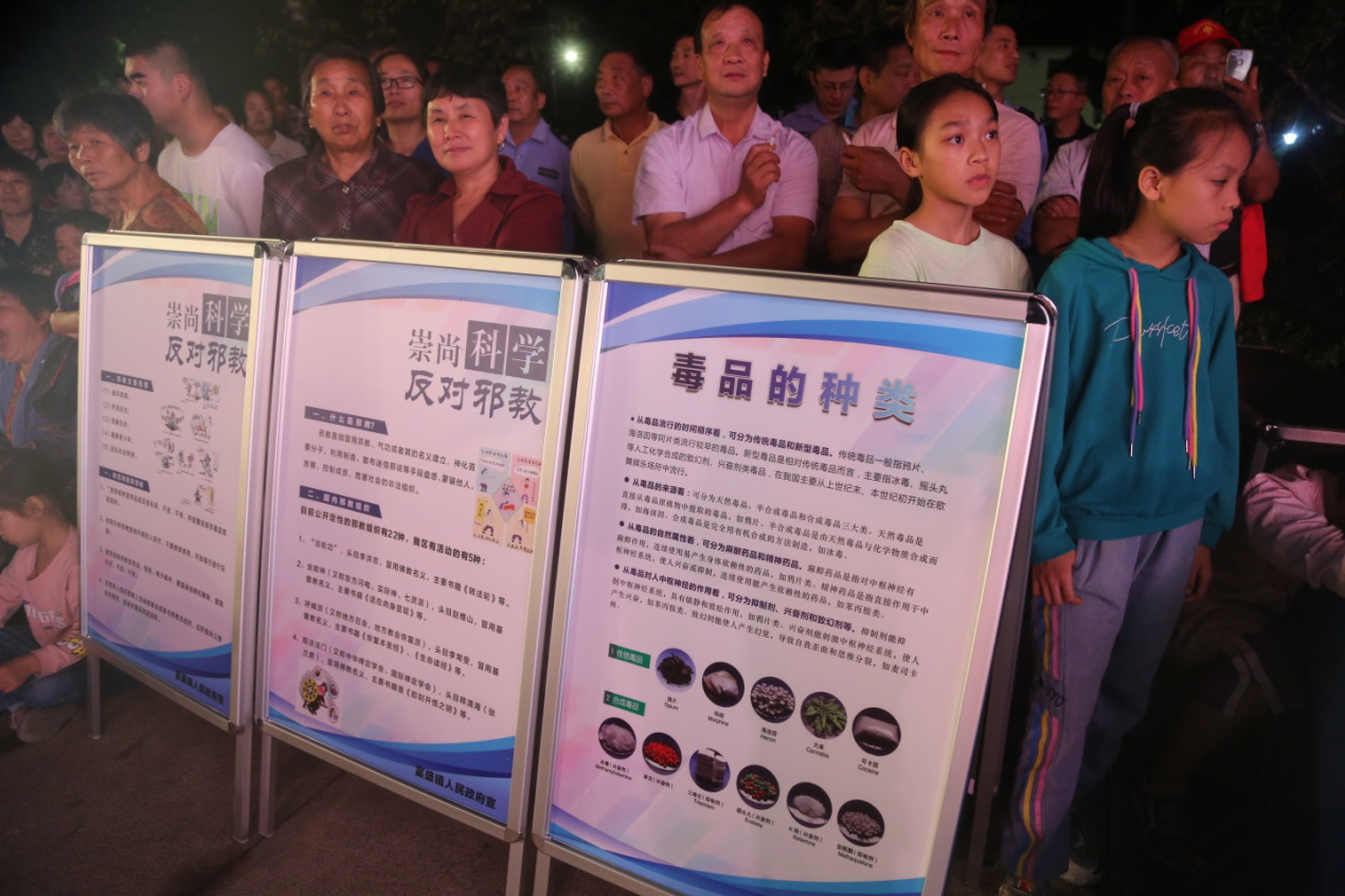 你我同心 反邪同行——浙江省绍兴市越城区富盛镇开展反邪教宣传活动