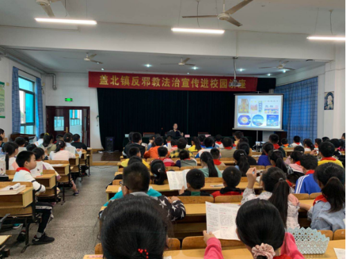 绍兴市上虞区盖北镇中学开展反邪教活动152 绍兴市上虞区盖北镇中学开展反邪教活动152