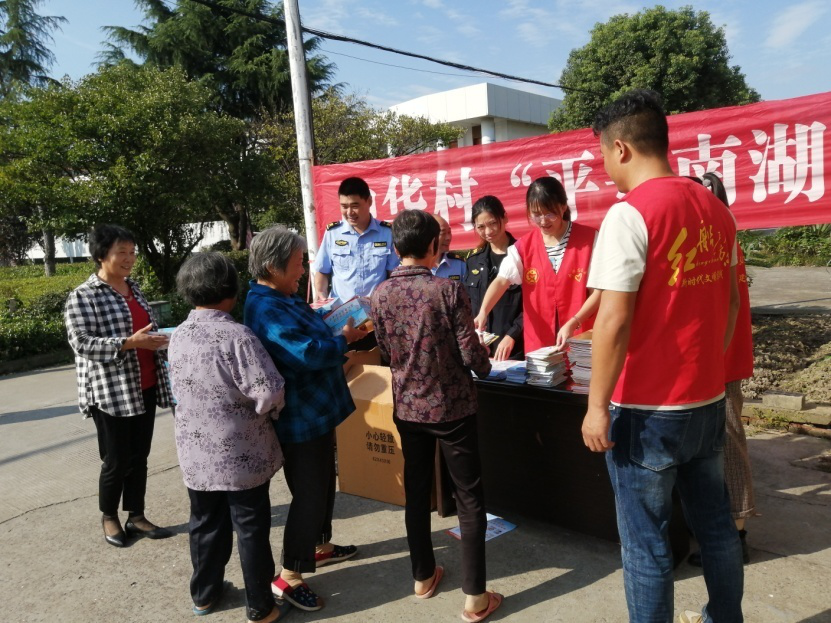 浙江省嘉兴市南湖区各村社区开展迎“中秋国庆双节”反邪教宣传活动