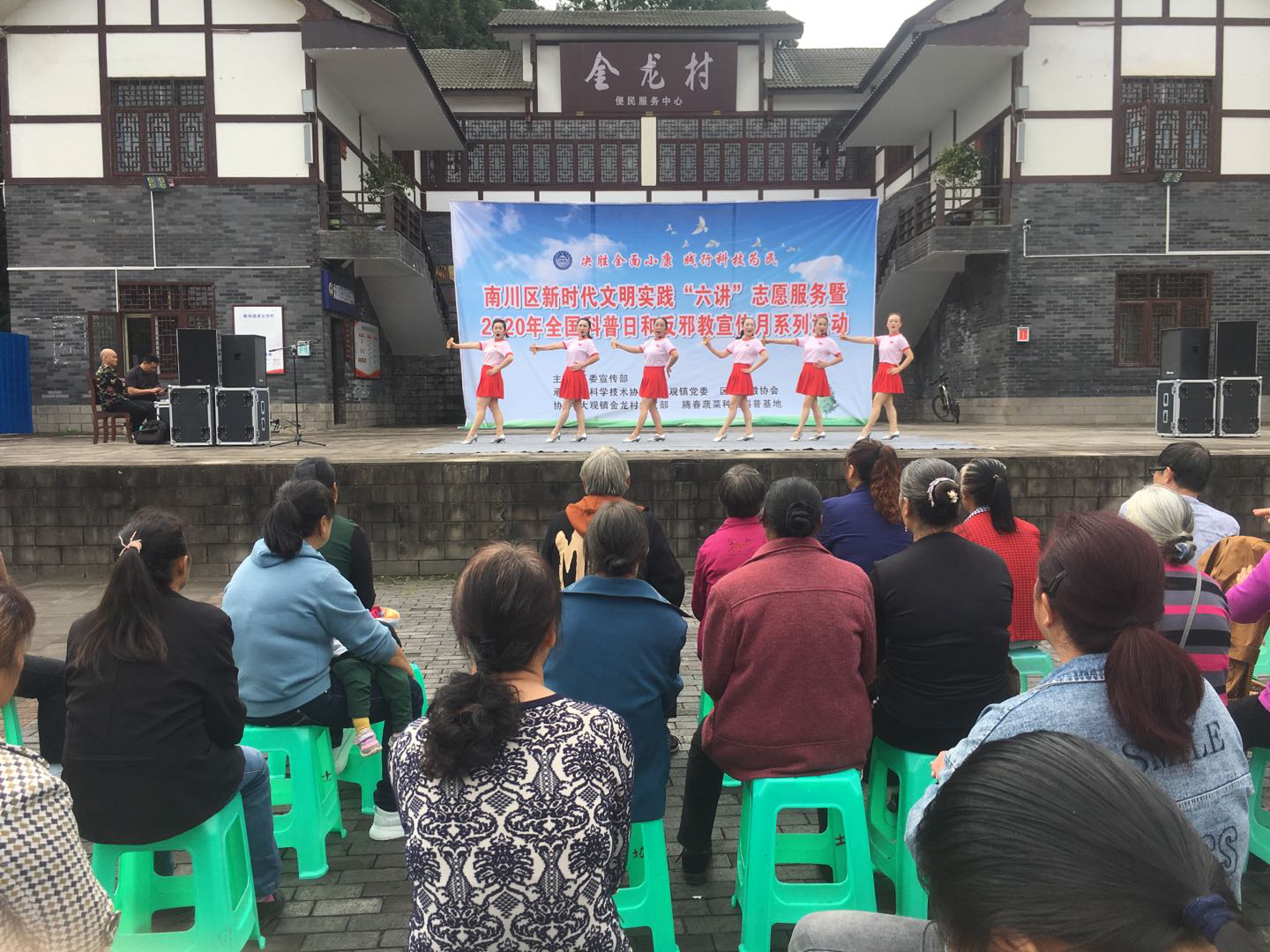 重庆市南川区科协开展反邪教进农村宣传活动