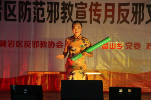 黄岩区反邪教协会反邪教文艺巡演在西部山区拉开帷幕241 黄岩区反邪教协会反邪教文艺巡演在西部山区拉开帷幕241