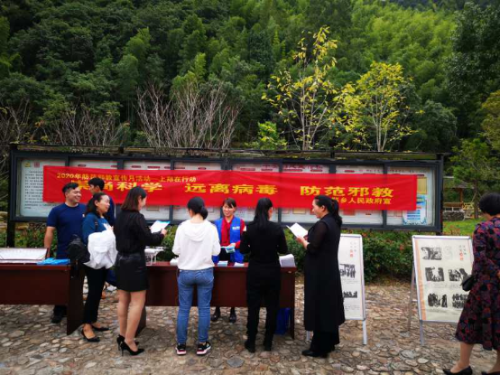黄岩区反邪教协会反邪教文艺巡演在西部山区拉开帷幕752 黄岩区反邪教协会反邪教文艺巡演在西部山区拉开帷幕752