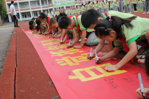 20200924心无邪,爱相随——南湖区大桥镇中心小学开展反邪教警示教育宣传周活动559 20200924心无邪,爱相随——南湖区大桥镇中心小学开展反邪教警示教育宣传周活动559