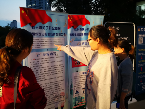 杭州上城:防范邪教宣传月主题活动“拍了拍你”726 杭州上城:防范邪教宣传月主题活动“拍了拍你”726