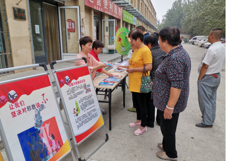 天津市北辰区果园新村街广泛开展群众性科普日反邪教活动20200925509 天津市北辰区果园新村街广泛开展群众性科普日反邪教活动20200925509