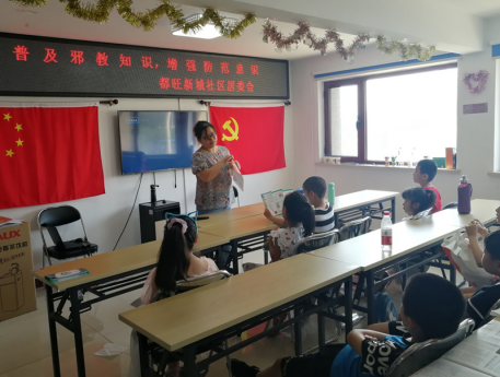 天津市北辰区果园新村街广泛开展群众性科普日反邪教活动20200925627 天津市北辰区果园新村街广泛开展群众性科普日反邪教活动20200925627