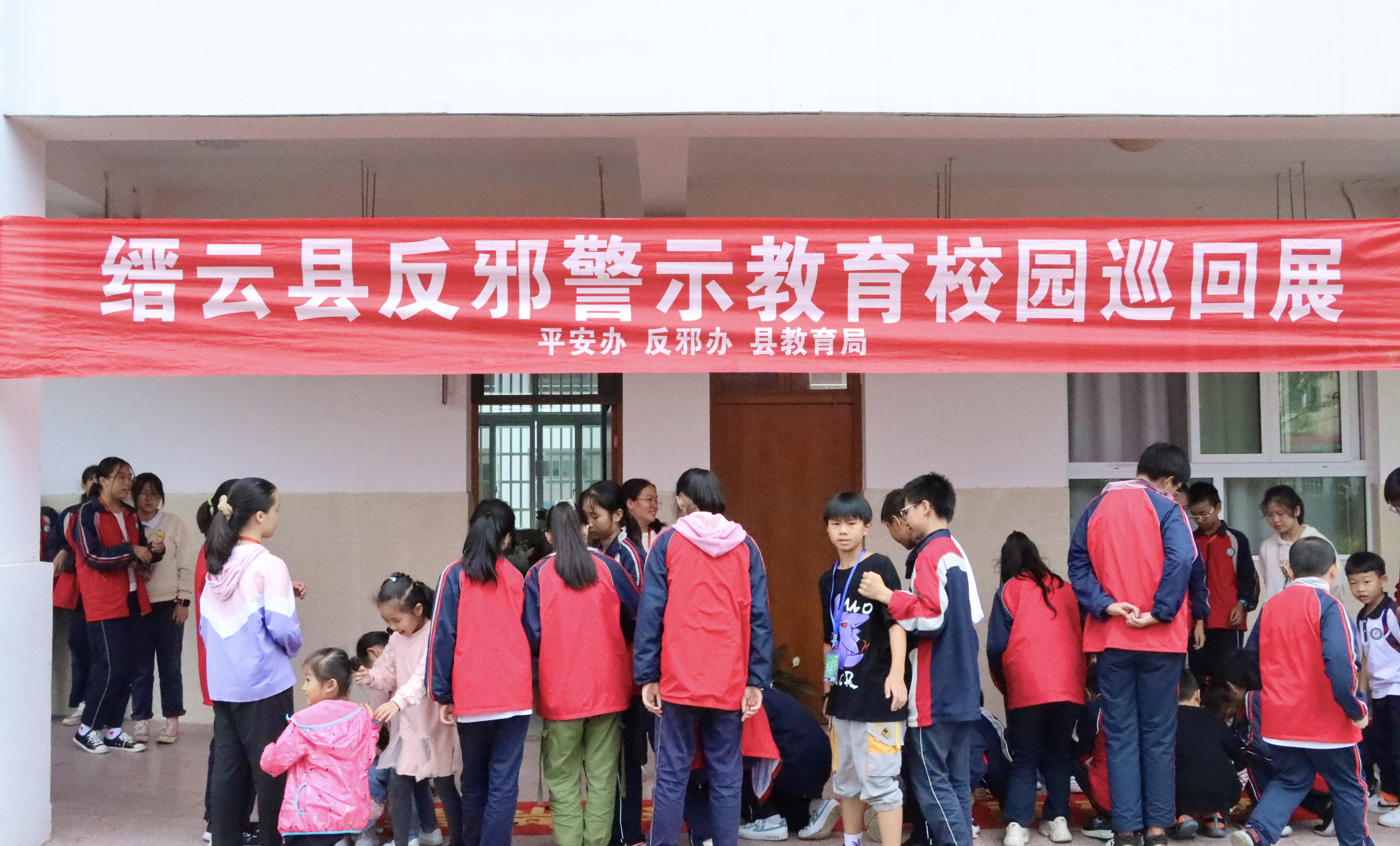 全覆盖、多举措、浓氛围 浙江省缙云县平安反邪集中宣传活动深入人心