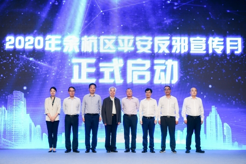 启动
