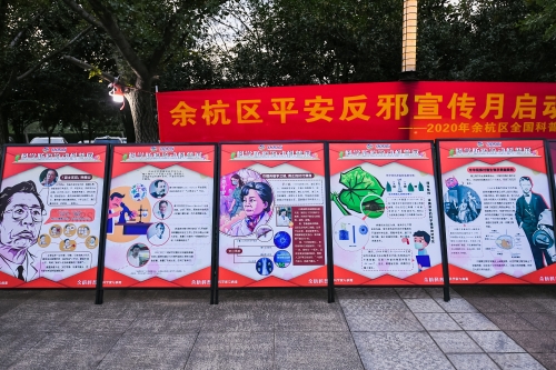 展区3
