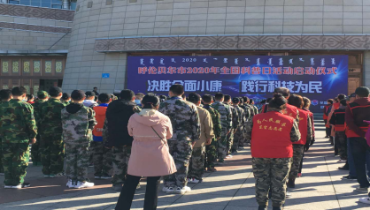 借科普宣传日启动仪式开展反邪教宣传活动 - 副本 - 副本164 借科普宣传日启动仪式开展反邪教宣传活动 - 副本 - 副本164