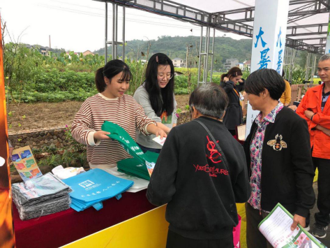 浙江省丽水市反邪教宣传走进农民丰收节
