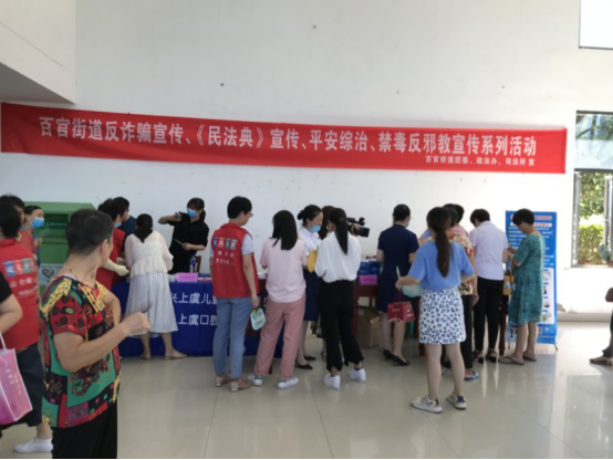 浙江省绍兴市上虞区百官街道开展反邪教宣传月暨反邪教巡回宣讲活动