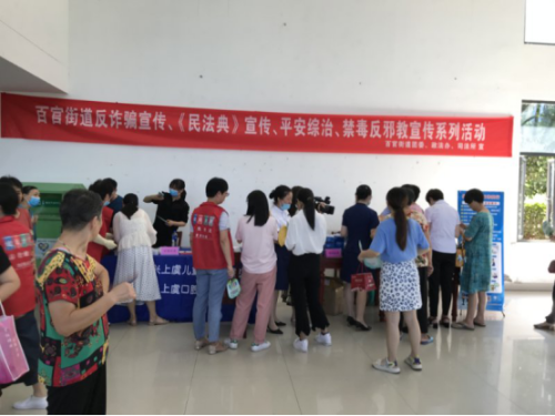 绍兴市上虞区百官街道开展反邪教宣传月暨反邪教巡回宣讲活动160 绍兴市上虞区百官街道开展反邪教宣传月暨反邪教巡回宣讲活动160