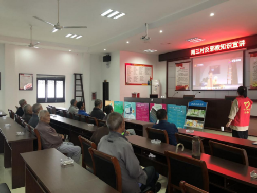 绍兴市上虞区百官街道开展反邪教宣传月暨反邪教巡回宣讲活动319 绍兴市上虞区百官街道开展反邪教宣传月暨反邪教巡回宣讲活动319