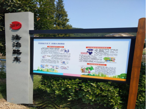 绍兴市上虞区百官街道开展反邪教宣传月暨反邪教巡回宣讲活动523 绍兴市上虞区百官街道开展反邪教宣传月暨反邪教巡回宣讲活动523