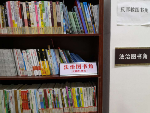 绍兴市上虞区百官街道开展反邪教宣传月暨反邪教巡回宣讲活动531 绍兴市上虞区百官街道开展反邪教宣传月暨反邪教巡回宣讲活动531