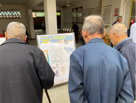 黄岩区院桥镇开展反邪教宣传月进教堂活动237 黄岩区院桥镇开展反邪教宣传月进教堂活动237