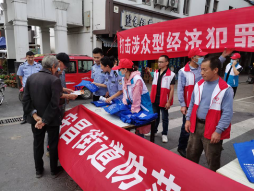 绍兴柯桥区安昌街道节前反邪宣传,敲响防范警钟260 绍兴柯桥区安昌街道节前反邪宣传,敲响防范警钟260