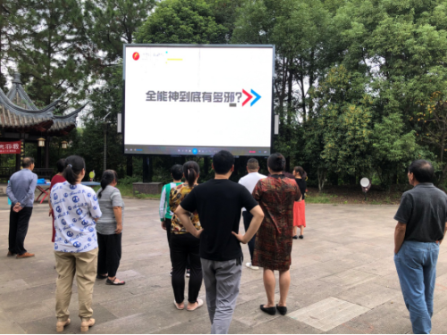 绍兴市越城区陶堰街道开展反邪教宣传活动274 绍兴市越城区陶堰街道开展反邪教宣传活动274