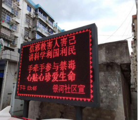 浙江省绍兴市上虞区曹娥街道银河社区群防群治开展反邪活动