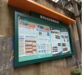 绍兴市上虞区曹娥街道银河社区开展反邪教活动9.28188