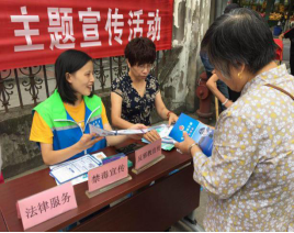 绍兴市上虞区曹娥街道银河社区开展反邪教活动9.28346