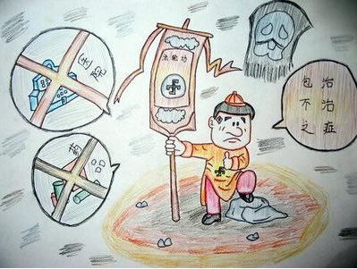 远离邪教 别让中秋节变成“中秋劫”