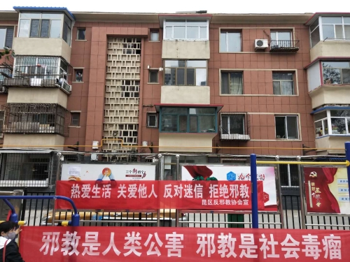在阿尔丁街道开展活动 (11) 在阿尔丁街道开展活动 (11)