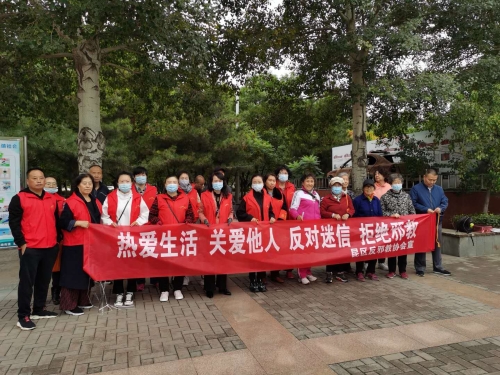 在市府东路街道开展宣传 (1) 在市府东路街道开展宣传 (1)