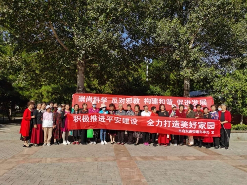 在市府东路街道开展宣传 (3) 在市府东路街道开展宣传 (3)