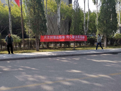 昆区反邪教协会在内蒙古科技大学开展反邪教宣传活动 (1) 昆区反邪教协会在内蒙古科技大学开展反邪教宣传活动 (1)