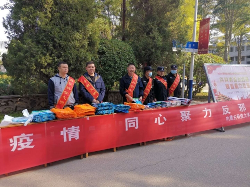 昆区反邪教协会在内蒙古科技大学开展反邪教宣传活动 (2) 昆区反邪教协会在内蒙古科技大学开展反邪教宣传活动 (2)